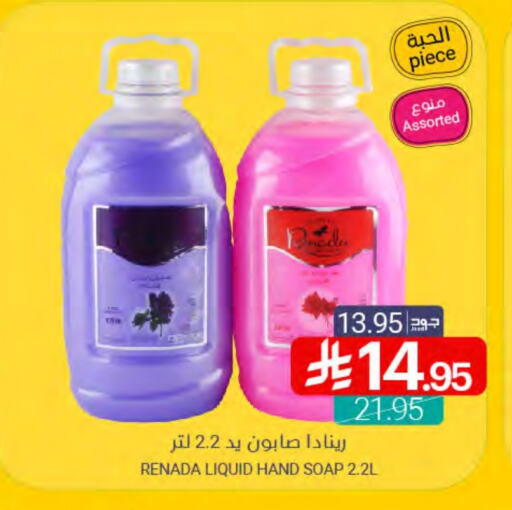 available at Muntazah Markets in KSA, Saudi Arabia, Saudi - Saihat