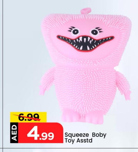 available at Mark & Save in UAE - Dubai