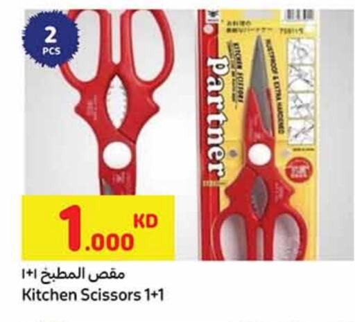 available at Carrefour in Kuwait - Ahmadi Governorate