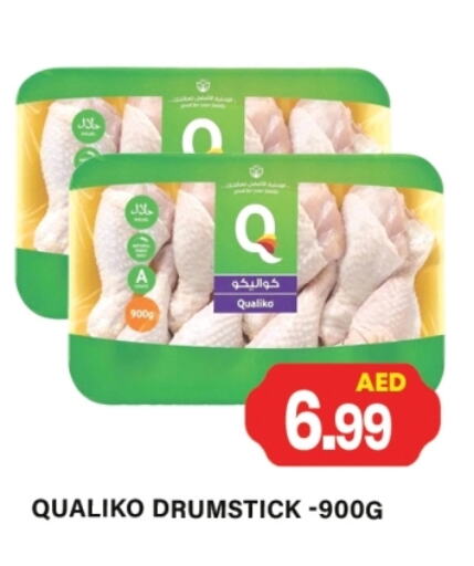 QUALIKO Chicken Drumsticks available at Gulf Hypermarket LLC in UAE - Ras al Khaimah