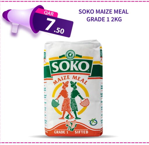 available at G MAX Hypermarket in Qatar - Al Wakra