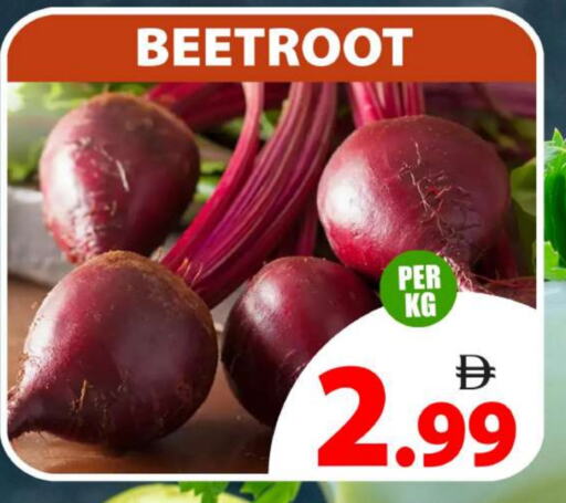 Beetroot available at Grand Hyper Market in UAE - Dubai