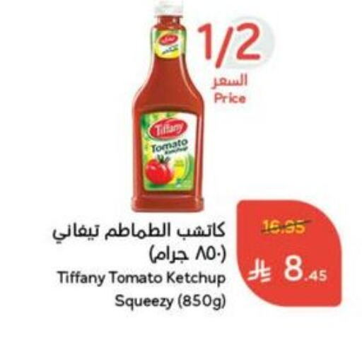 Sauces & Spreads in Hyper Panda, Saudi Arabia Offers - Saudi Arabia Tomato Ketchup available at Hyper Panda in KSA, Saudi Arabia, Saudi - Mahayil