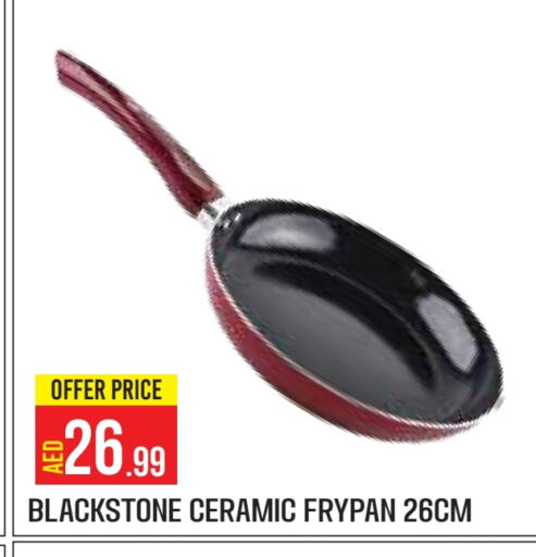 available at Baniyas Spike  in UAE - Abu Dhabi