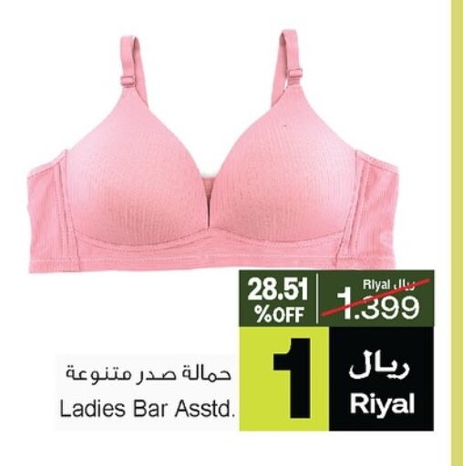 ملابس نسائية in أيه & أتش, عُمان Offers - عُمان available at أيه & أتش in عُمان - صُحار
