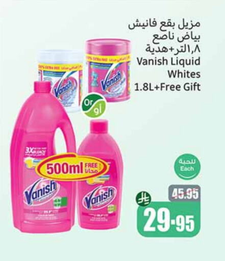 VANISH Bleach available at Othaim Markets in KSA, Saudi Arabia, Saudi - Mahayil