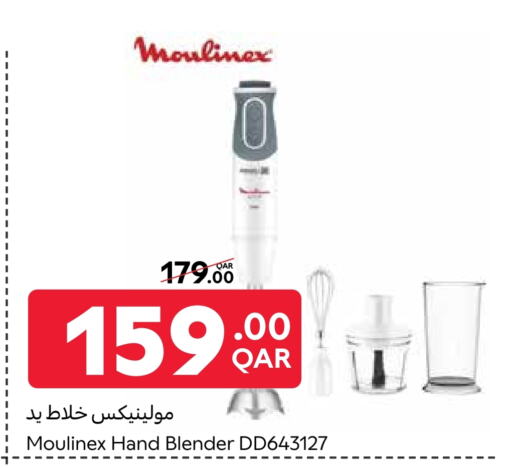 Mixer / Grinder available at Carrefour in Qatar - Umm Salal