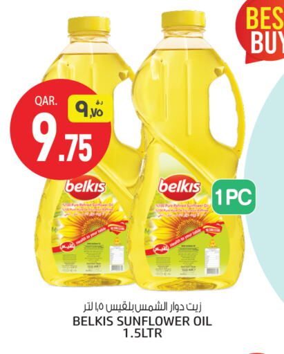Oil & Ghee in Saudia Hypermarket, Qatar Offers - Qatar Sunflower Oil available at Saudia Hypermarket in Qatar - Al-Shahaniya