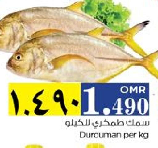 available at Nesto Hyper Market   in Oman - Salalah