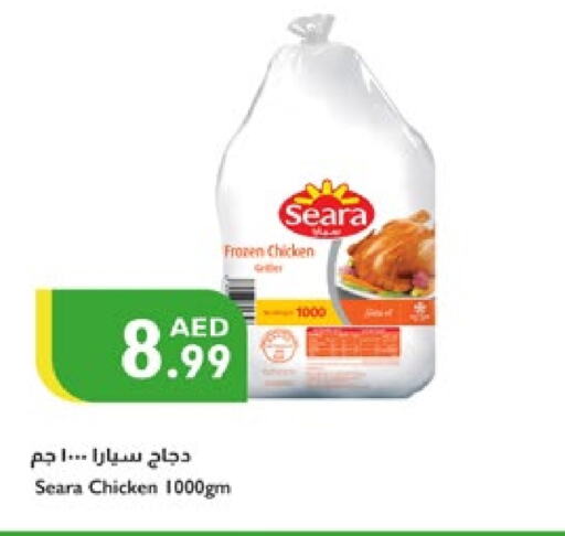 SEARA available at Istanbul Supermarket in UAE - Al Ain