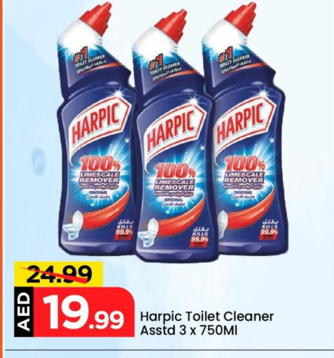 HARPIC Toilet / Drain Cleaner available at Mark & Save in UAE - Abu Dhabi