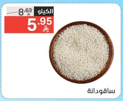available at نوري سوبر ماركت‎ in مملكة العربية السعودية, السعودية, سعودية - جدة