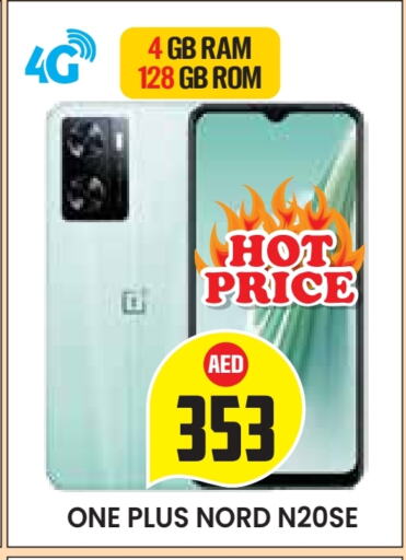 available at Baniyas Spike  in UAE - Abu Dhabi