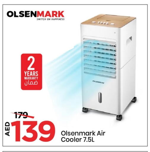 OLSENMARK Air Cooler available at Mark & Save in UAE - Sharjah / Ajman