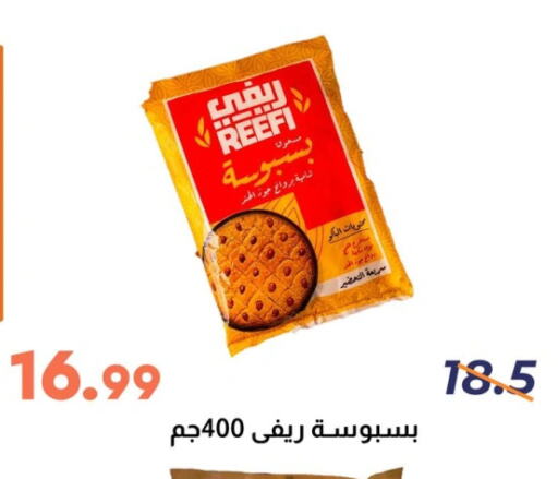 البقول، الفول والحبوب in سوق غلاب, Egypt Offers - Egypt available at سوق غلاب in Egypt - القاهرة