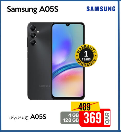available at آي كونكت in قطر - الدوحة