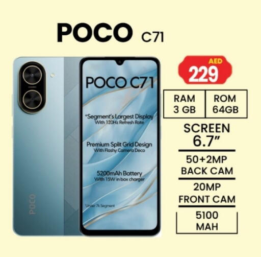POCO available at Gulf Hypermarket LLC in UAE - Ras al Khaimah