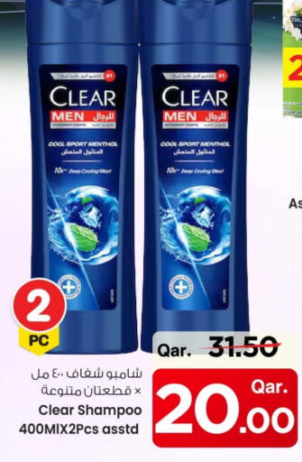 Hair Care in Mark & Save , Qatar Offers - Qatar Shampoo / Conditioner available at Mark & Save in Qatar - Al Shamal