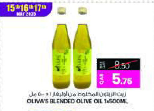 Olive Oil available at Ansar Gallery in Qatar - Al Khor