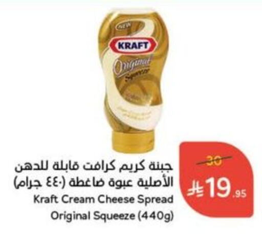 Cheese & Cream in Hyper Panda, Saudi Arabia Offers - Saudi Arabia Cream Cheese available at Hyper Panda in KSA, Saudi Arabia, Saudi - Mahayil