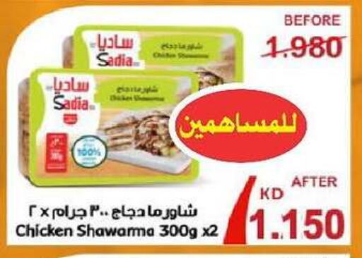 زيت الزنجبيل available at جمعية السلام التعاونية in الكويت - مدينة الكويت