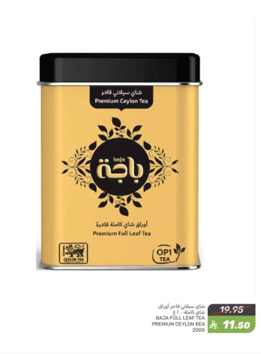 available at Mazaya in KSA, Saudi Arabia, Saudi - Qatif
