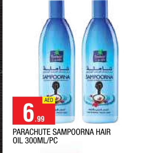 PARACHUTE Hair Oil available at AL MADINA in UAE - Sharjah / Ajman