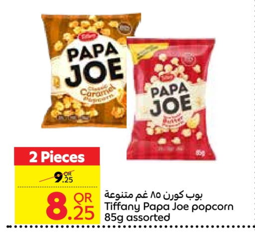 TIFFANY available at Carrefour in Qatar - Al Khor