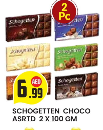 Chocolates & Candies in Baniyas Spike , UAE Offers - United Arab Emirates available at Baniyas Spike in UAE - Al Ain