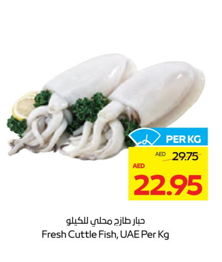 Fresh Fish in ADCOOP, UAE Offers - United Arab Emirates available at ADCOOP in UAE - Abu Dhabi