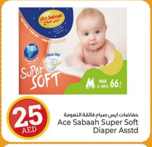 available at كنز هايبرماركت in الإمارات العربية المتحدة , الامارات - الشارقة / عجمان