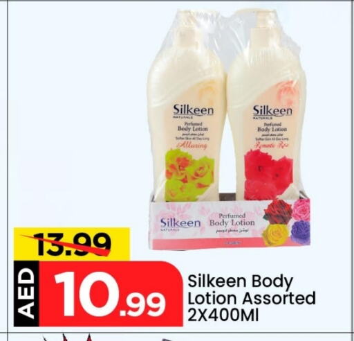 Body Lotion & Cream available at Mark & Save in UAE - Dubai