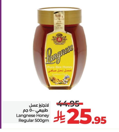 LANGNESE Honey available at LULU Hypermarket in KSA, Saudi Arabia, Saudi - Al Hasa