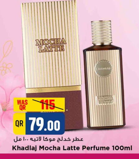 available at مرزا هايبرماركت in قطر - الشمال