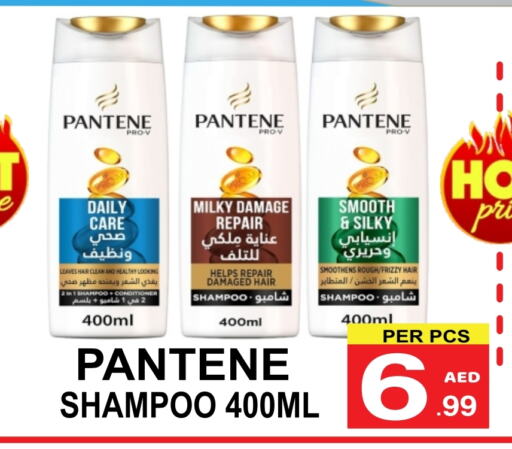 PANTENE Shampoo / Conditioner available at Friday Center in UAE - Sharjah / Ajman