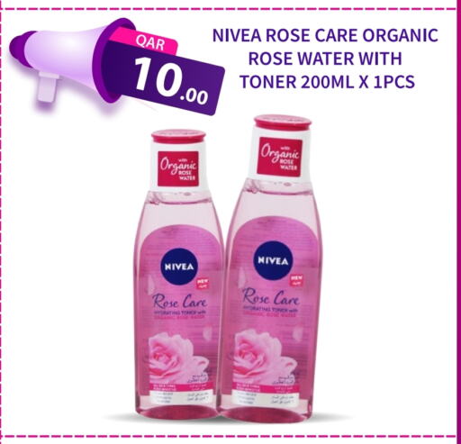 Nivea available at G MAX Hypermarket in Qatar - Al Rayyan