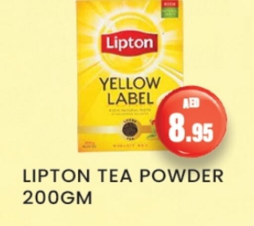 Lipton Tea Powder available at Zain Mart Supermarket in UAE - Ras al Khaimah
