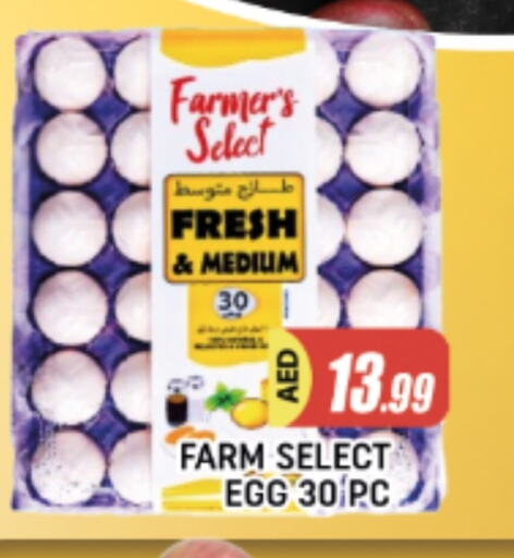 available at AL MADINA in UAE - Sharjah / Ajman