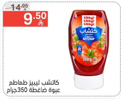 الصلصات والسبريد in نوري سوبر ماركت, المملكة العربية السعودية Offers - المملكة العربية السعودية كاتشب الطماطم available at نوري سوبر ماركت in مملكة العربية السعودية, السعودية, سعودية - جدة