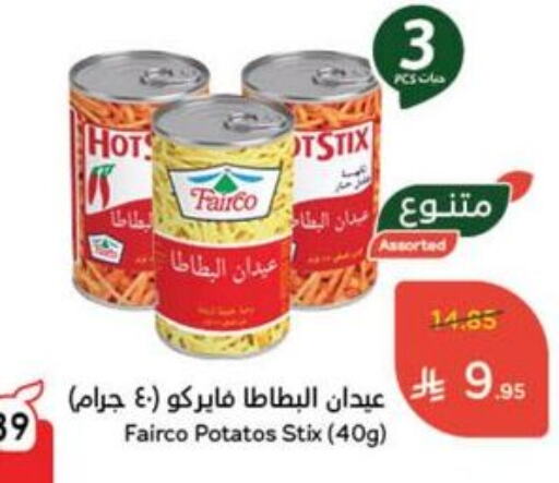 Snacks in Hyper Panda, Saudi Arabia Offers - Saudi Arabia available at Hyper Panda in KSA, Saudi Arabia, Saudi - Al Qunfudhah