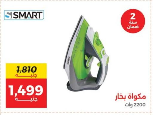 available at Raneen in Egypt - Cairo