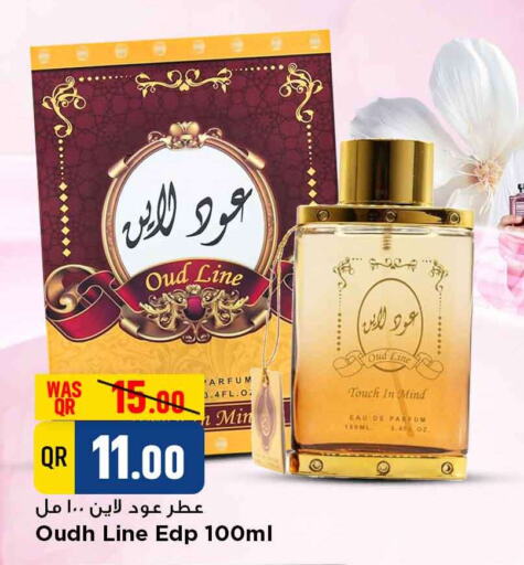 available at Marza Hypermarket in Qatar - Al Rayyan