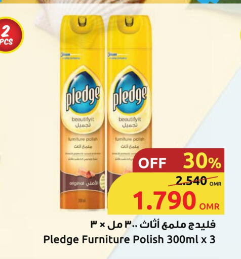 تنظيف in مركز سلطان, عُمان Offers - عُمان available at مركز سلطان in عُمان - صُحار