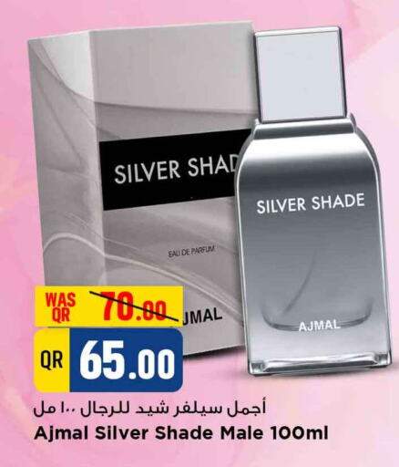 available at Marza Hypermarket in Qatar - Umm Salal