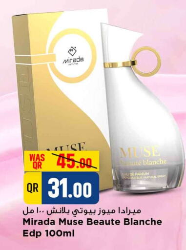 available at مرزا هايبرماركت in قطر - الشمال