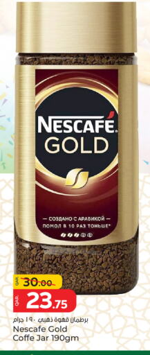 Coffee available at Paris Hypermarket in Qatar - Al Rayyan