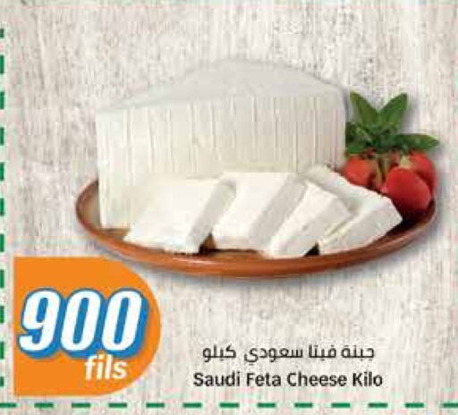 Feta available at City Hypermarket in Kuwait - Ahmadi Governorate