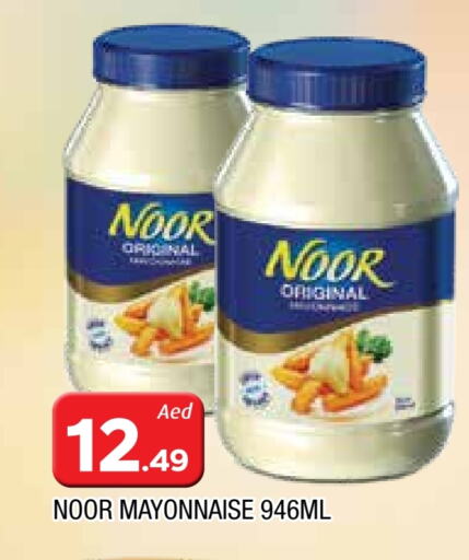 NOOR Mayonnaise available at AL MADINA in UAE - Sharjah / Ajman