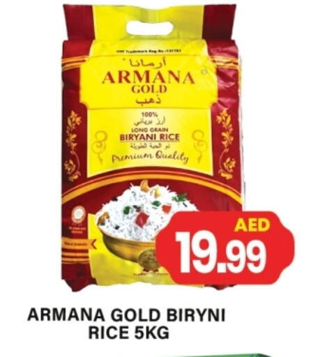 Rice in Gulf Hypermarket LLC, UAE Offers - United Arab Emirates Basmati / Biryani Rice available at Gulf Hypermarket LLC in UAE - Ras al Khaimah