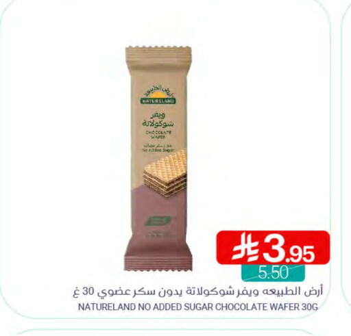 available at Muntazah Markets in KSA, Saudi Arabia, Saudi - Saihat